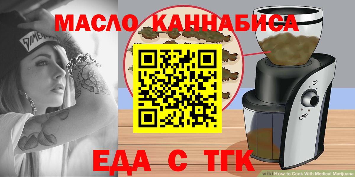 Canna-Cookies марихуана  Вход с VPN  Краснознаменск 