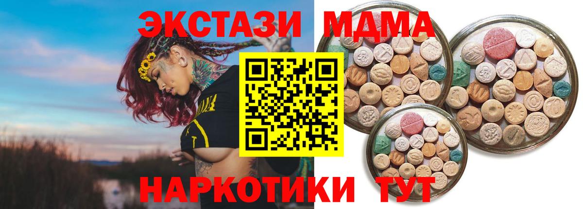 Ecstasy бентли Краснознаменск