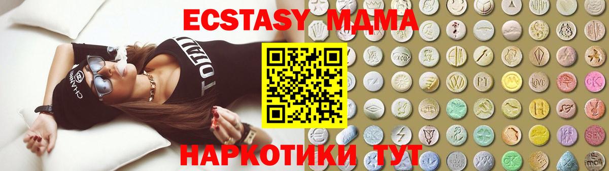 kraken маркетплейс  ЭКСТАЗИ MDMA  Ecstasy louis Vuitton  Вход с VPN  Краснознаменск  Ecstasy 