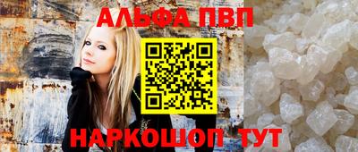 apvp Кандалакша