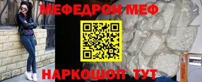 гидра Камышлов