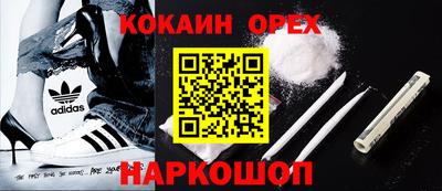 гидра Камышлов