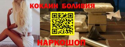 кокаин премиум Канаш