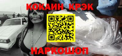 гидра Камышлов