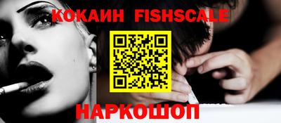 кокаин премиум Канаш