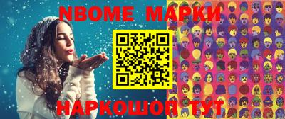 гидра Камышлов