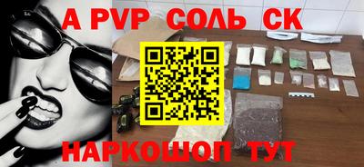 гидра Камышлов