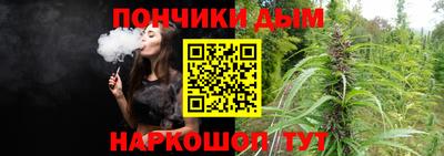 кокаин премиум Канаш