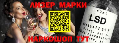 гидра Камышлов