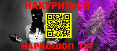 кокаин премиум Канаш