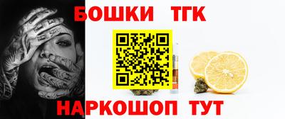 кокаин премиум Канаш