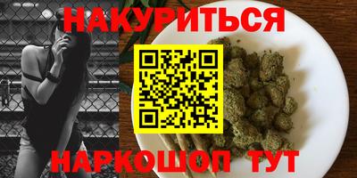 кокаин премиум Канаш