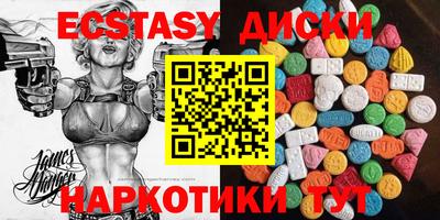 гидра Камышлов