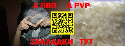гидра Камышлов