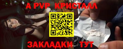 кокаин премиум Канаш