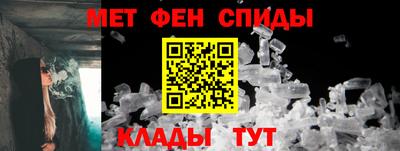 гидра Камышлов