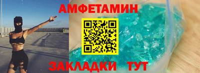 гидра Камышлов