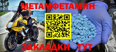 кокаин премиум Канаш