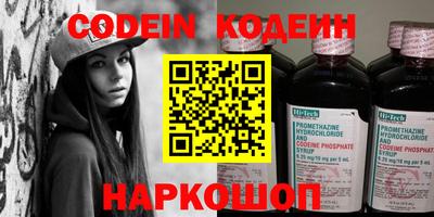 гидра Камышлов