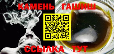 кокаин премиум Канаш