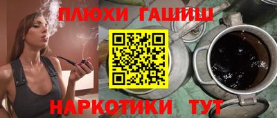 кокаин премиум Канаш