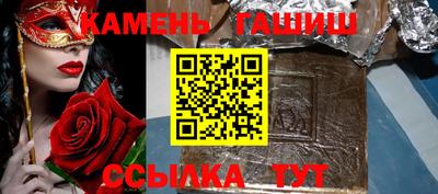 кокаин премиум Канаш