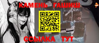 кокаин премиум Канаш