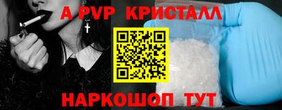 apvp Кандалакша