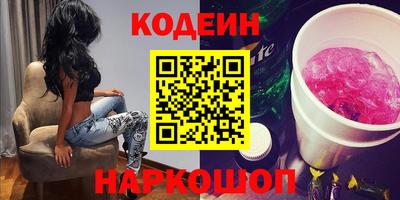 кокаин премиум Канаш