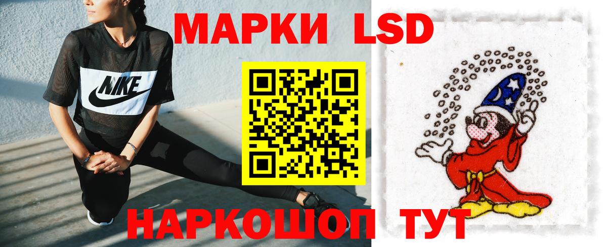 Лсд 25 экстази ecstasy  Вход с VPN  ЛСД экстази  Лсд 25 экстази ecstasy  Краснознаменск 
