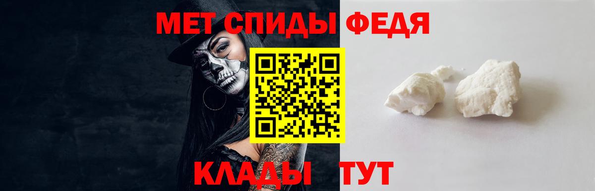 Первитин Декстрометамфетамин 99.9% Краснознаменск