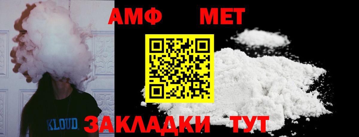 Краснознаменск  ГАШ  COCAIN  Конопля  Вход с VPN  Вейп ТГК  КЕТАМИН  Меф кристаллы  Гашиш  Марихуана 