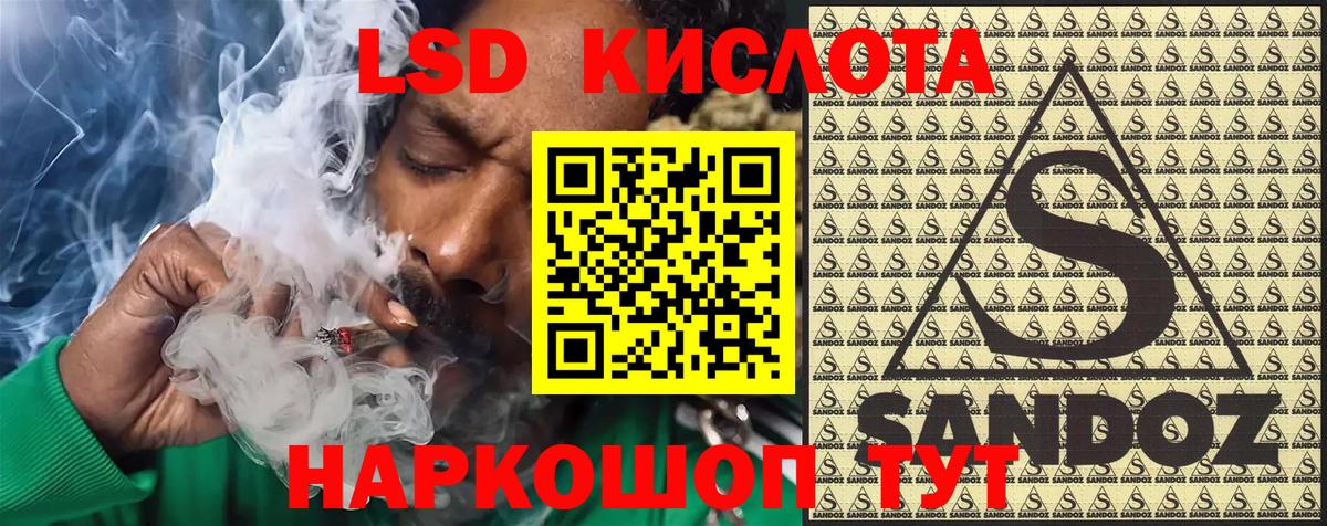 купить закладку  Марки 25I-NBOMe 1,5мг  Вход с VPN  Краснознаменск  Марки 25I-NBOMe 1,5мг 
