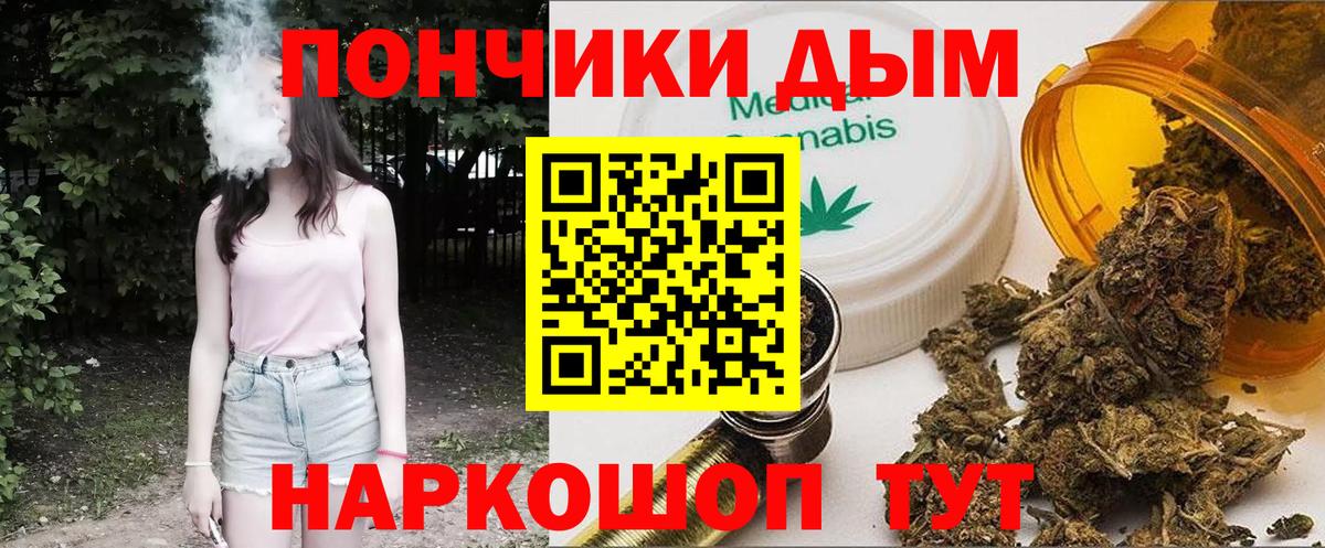 МАРИХУАНА планчик  Шишки марихуана ГИДРОПОН  Краснознаменск  Вход с VPN  Бошки марихуана White Widow  Каннабис Amnesia 